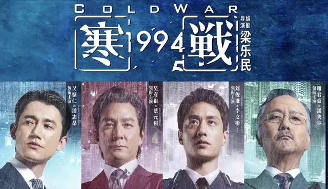 陈思诚坦言《10间敢死队》未达1500万生死线，五一档影院日均收益不足千元 资讯配图