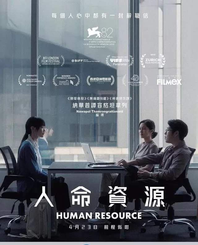 洪常秀《大自然对你说了什么》蓝光发售，海明威《过河入林》法版上线 资讯配图