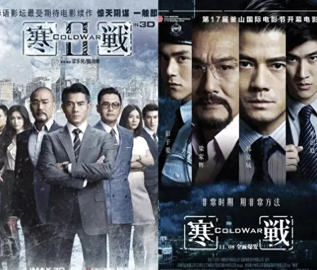 《寒战1994》聚焦1994年香港警队权力交接关键节点 情报图