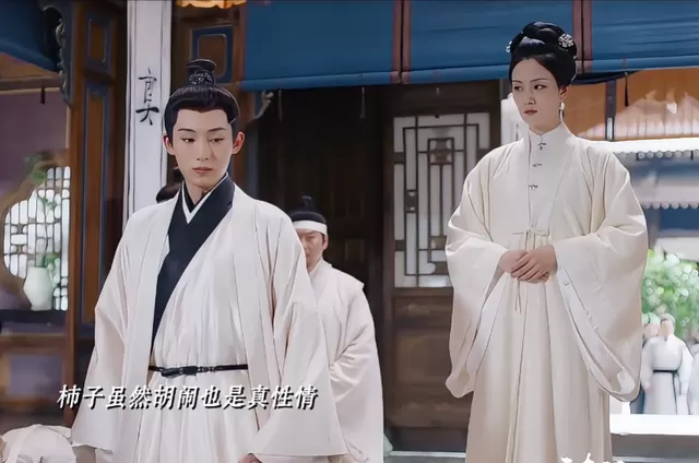 《良陈美锦》叶限灵堂跪拜纪晗，守孝三年消息令其“脸黑” 现场图