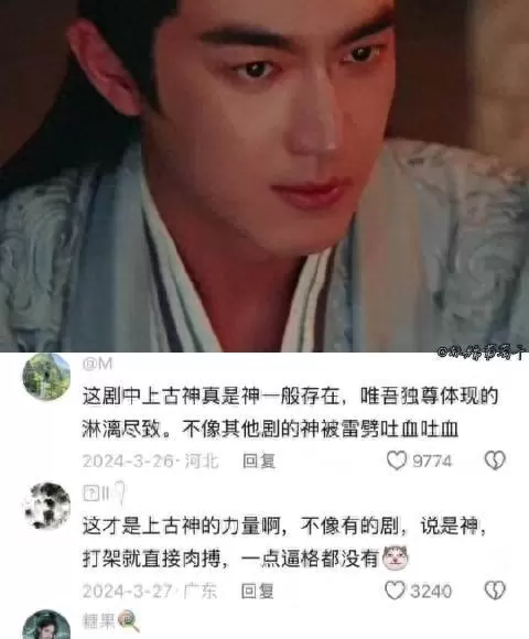 赵丽颖林更新二搭《与凤行》重塑楚乔传未竟情感线 情报图