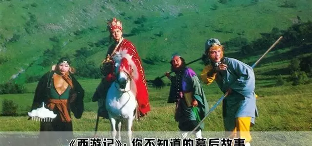 86版《西游记》拍摄实录与三版孙悟空角色定位差异 情报图