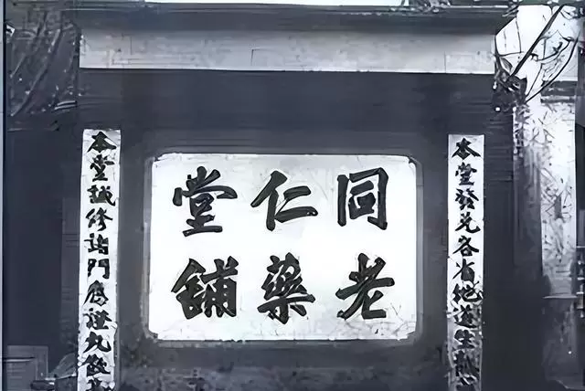郭宝昌六十年打磨《大宅门》：三次焚稿与80家拒投背后的真实历程 现场图