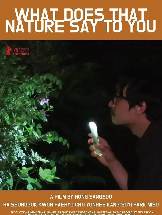 洪常秀《大自然对你说了什么》蓝光发售，海明威《过河入林》法版上线 情报图