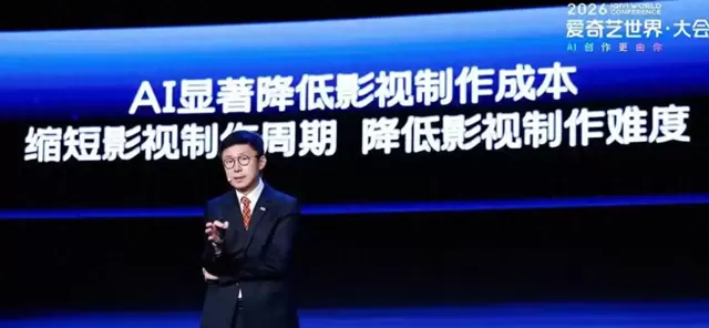 奥斯卡新规明确AI生成剧本与表演不得参评 情报图