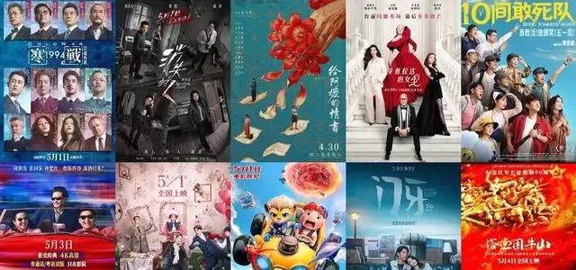 多地景区推凭电影票免门票政策联动五一档影片 情报图