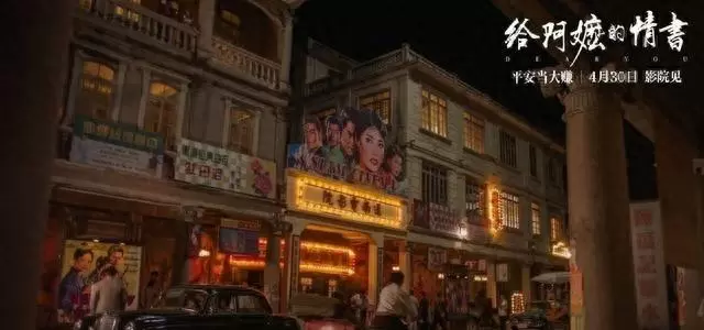 《给阿嬷的情书》票房破亿，潮汕方言片靠素人演员与街边小店联名出圈 情报图