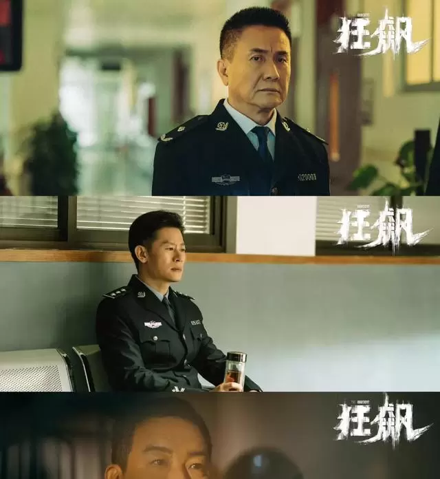 《深渊棋局》定档央视八套，沈知珩成新型黑势力典型样本 资讯配图