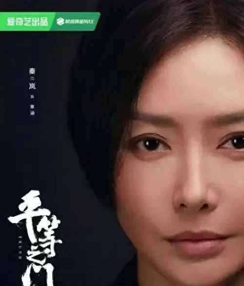 秦岚李光洁主演《平等之门》聚焦检察法医职业真实图景 情报图