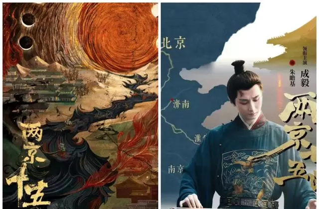 《秦谜》《两京十五日》《家业》三部硬核大剧定档2026年，权谋、逃亡、非遗题材齐破圈 现场图