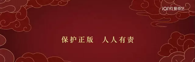 《喀什恋歌》片头新增“保护正版 人人有责”提示 情报图