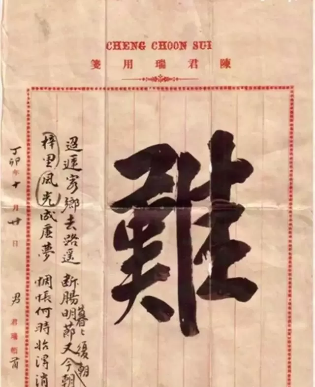 《给阿嬷的情书》获10万观众9.1分，潮汕方言侨批题材破圈 现场图