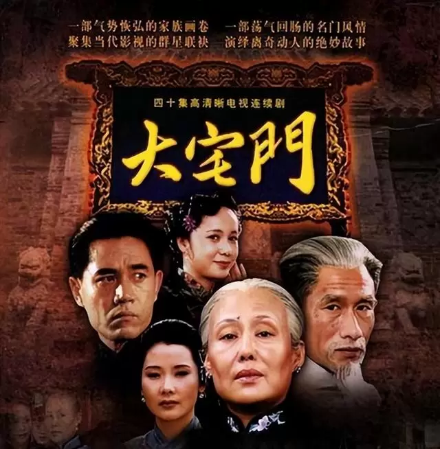 《天道》《士兵突击》等五部剧被列为成年人必看经典剧目 现场图