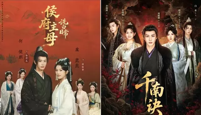 何健麒连播《侯府主母洗白日常》《千南诀》两部新剧 资讯配图