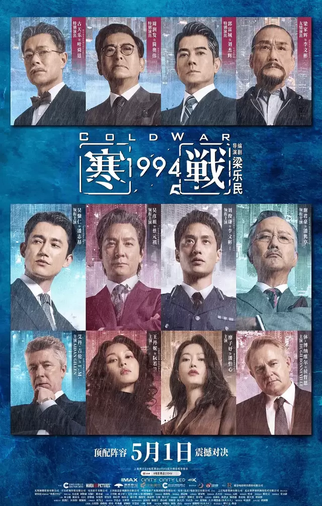 五一档首日票房1.6亿同比下滑13% 头部影片缺位致观影动力不足 资讯配图