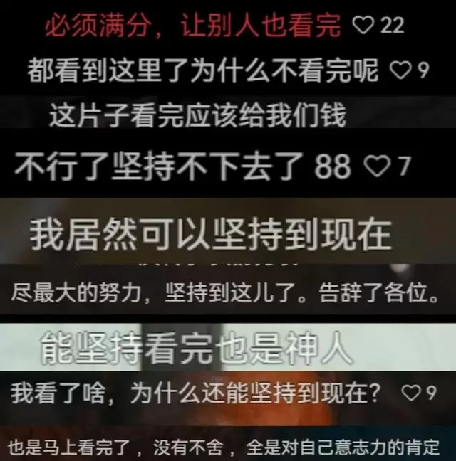 《寻龙诀·觅踪》上线即沉寂：5亿投资未映先凉，豆瓣3.4分成观众沉默投票 资讯配图