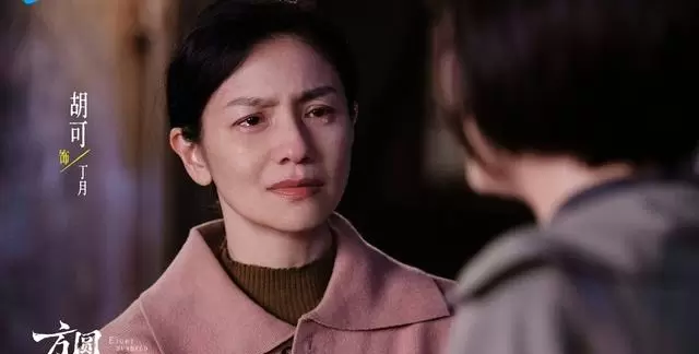 《方圆八百米》结局引发深度共情：陈红兵的签字、丁月的晾衣绳与三重不可逆的选择 资讯配图