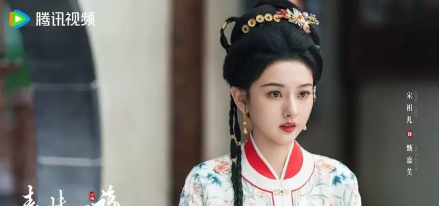 宋祖儿四部待播剧官宣：明制古偶《表妹万福》领衔 资讯配图