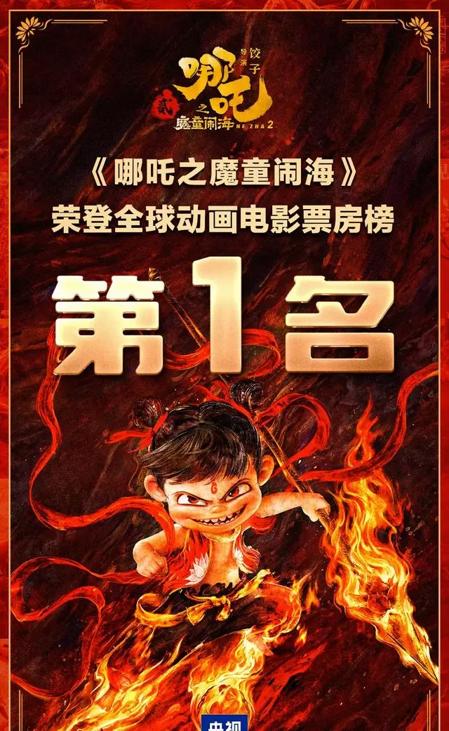 五一档年轻观众占比跌至13%，影院体验与内容质量双失守 资讯配图