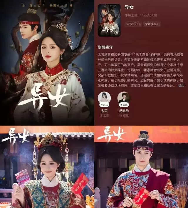五月短剧集中开机，何健麒刘夕语等八组新人CP首搭亮相 资讯配图
