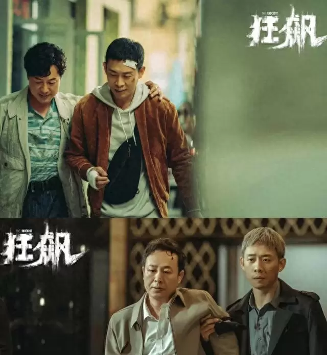 《深渊棋局》定档央视八套，沈知珩成新型黑势力典型样本 情报图