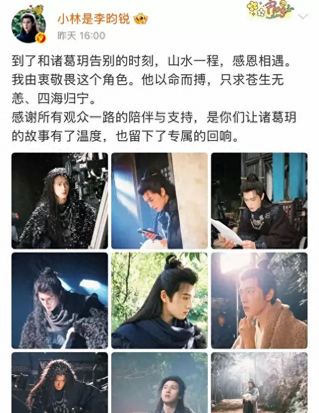 李昀锐《冰湖重生》收官后零宣传成行业警示：3.0分、350万播放量背后的止损逻辑 情报图