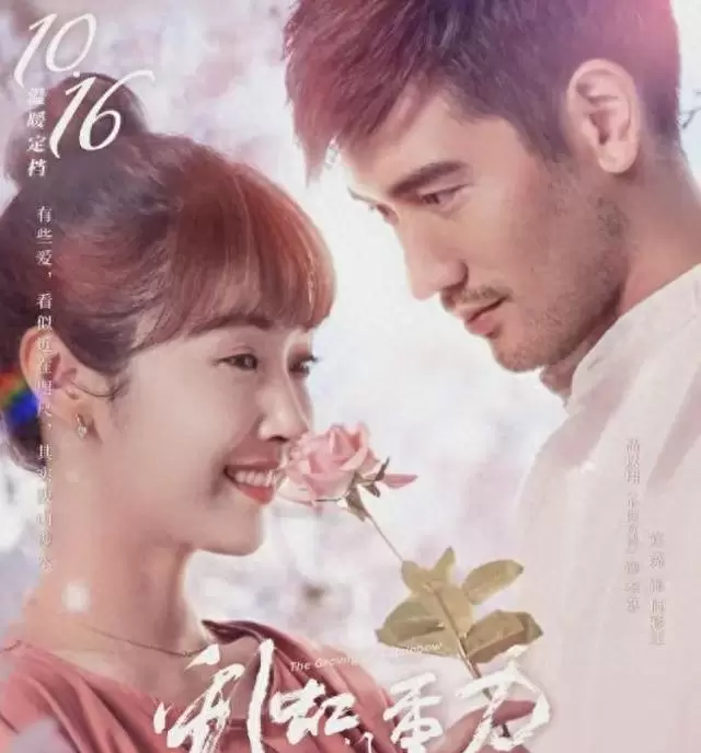《镇魂》《陈情令》等六部剧凭主演演技扭转剧本短板 情报图