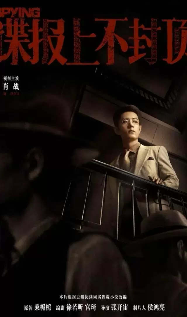央视一套八套5月10日起连播六部现实题材剧 现场图