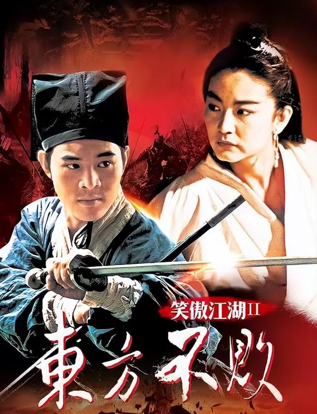 50部经典港片合集上线，涵盖武侠警匪无厘头等五大题材 现场图